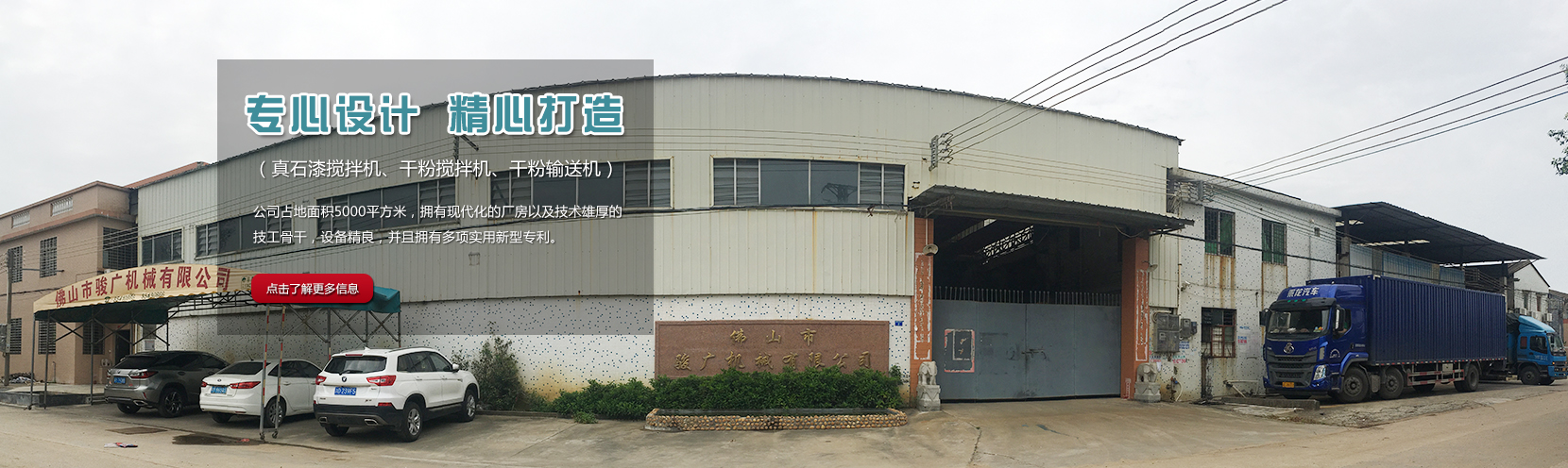 公司榮譽資質(zhì)